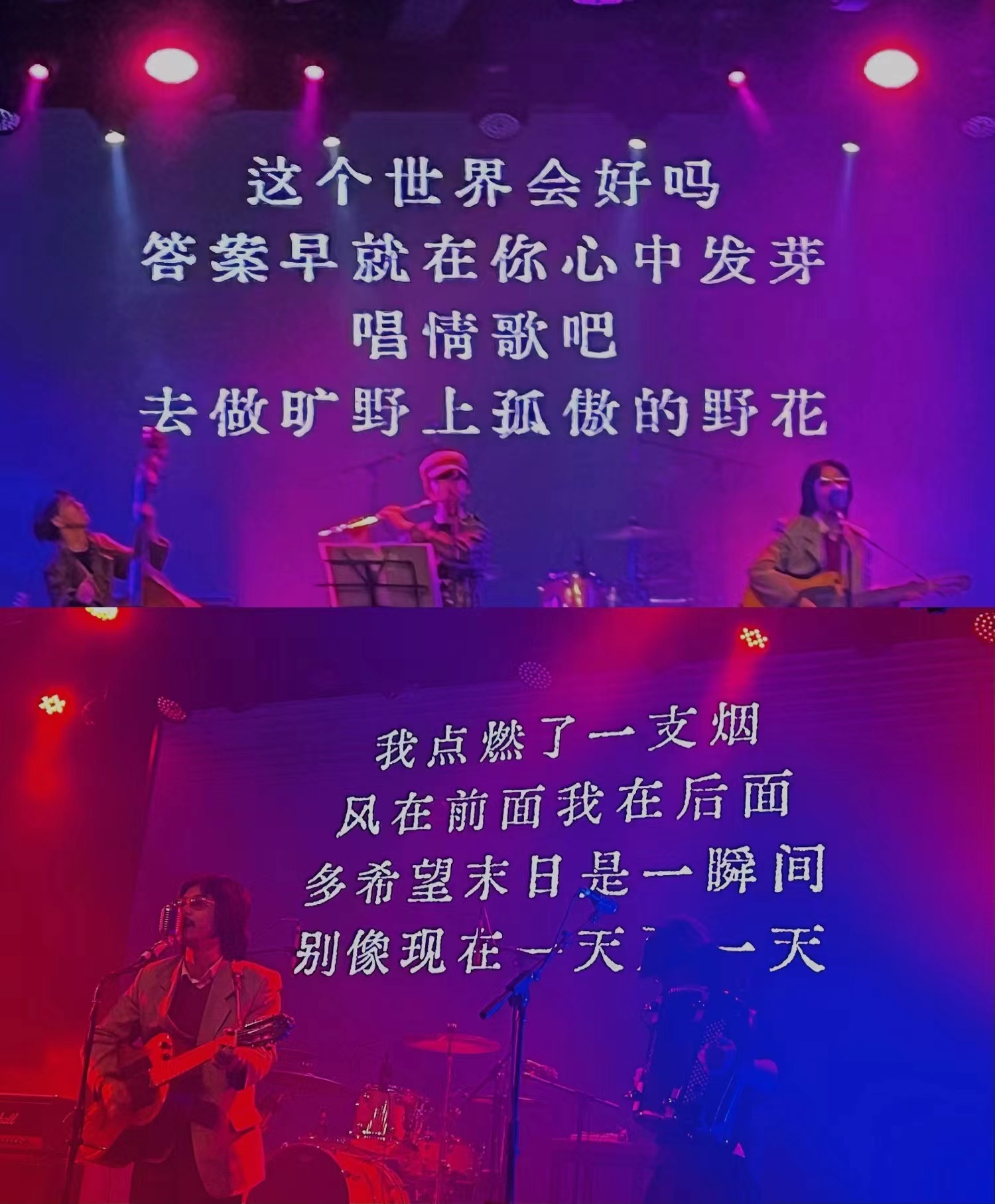 多希望末日是一瞬间 别像现在一天又一天 （别傻了 怎么可能有这种好事）