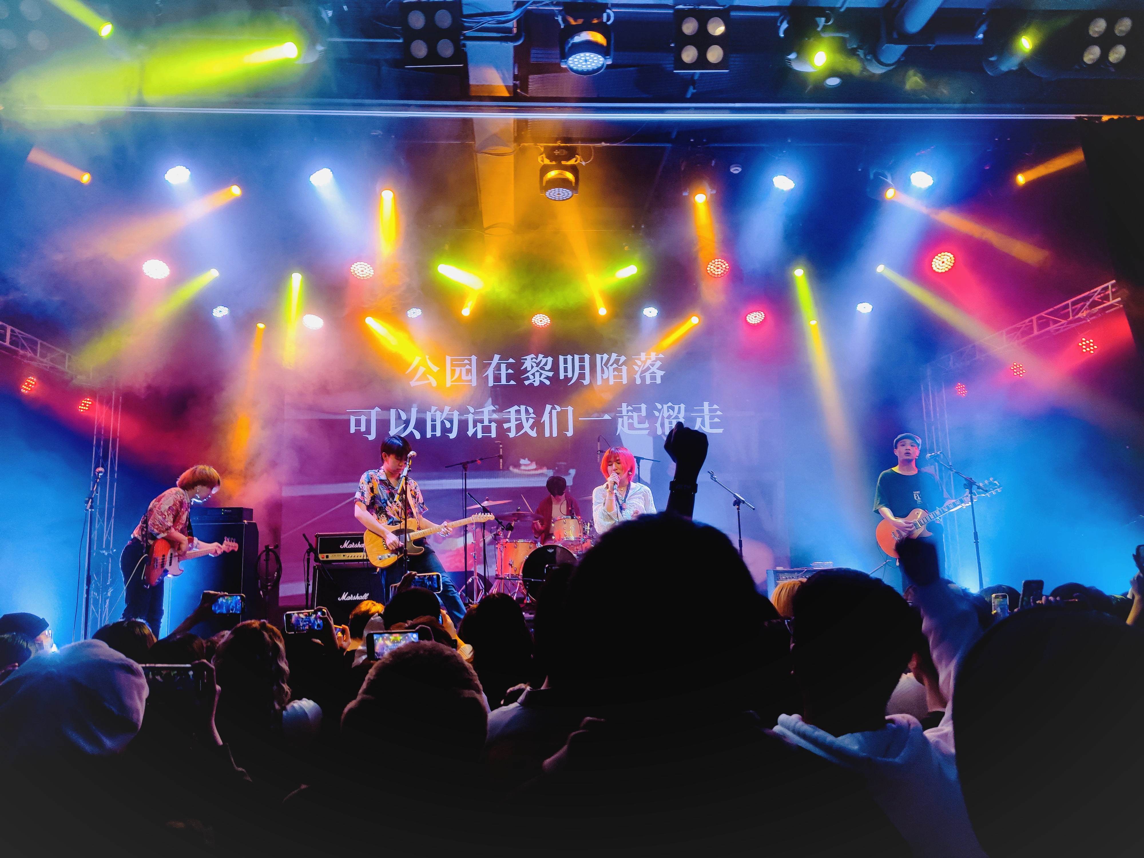 在暂停中飞驰吧 朋友我也常被庸俗打动 等夜晚吹成烈焰 就变成最快活的风